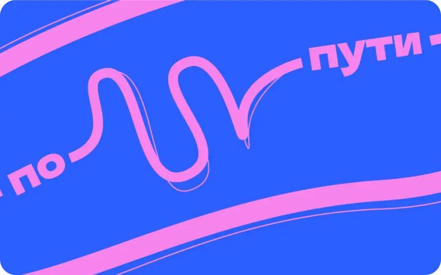 проекты Т1