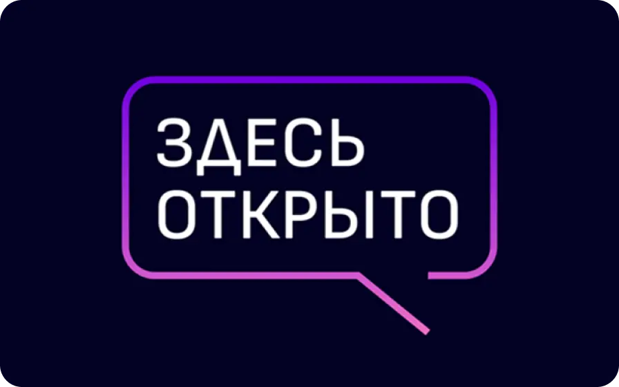 Встречи Т1